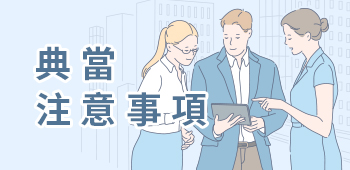 當鋪借錢會有紀錄嗎？